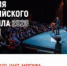 В МОСКВЕ ПРОЙДЕТ VI МЕЖДУНАРОДНЫЙ ФОРУМ БИЗНЕСА И ВЛАСТИ «НЕДЕЛЯ РОССИЙСКОГО РИТЕЙЛА 2020» - Пермский муниципальный район