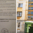 маршала рыбалко 105а.jpg - Новости Перми PermNews.Ru