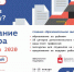 16х9 (SPO) - Базовый медколледж