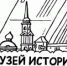 В библиотеке №8 откроется выставка «Гербы городов и районов Пермского края на поздравительной открытке» - Администрация города Перми