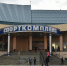 В спорткомплексе «Олимпия» освятят воду в бассейнах - Ветта