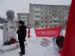 Митинг в Добрянке