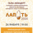 Афиша - Администрация города Перми