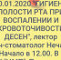 Безымянный.jpg - ГБУЗ ПК ЦМП