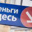 В Пермском крае сократилось количество выданных микрокредитов - Business Class