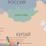 В целях защиты территории Российской Федерации от заноса Коронавируса 2019-nCov вводятся временные ограничения на ввоз и транзит живых организмов из КНР, используемых для научно-исследовательской деятельности и коллекционирования - Россельхознадзор