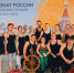 Пермские школьники стали вице-чемпионами России по народным танцам - Администрация города Перми