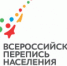Состоялось первое заседание комиссии по подготовке к проведению переписи населения 2020 года на территории Перми - Администрация города Перми