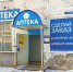 Фотография к материалу: Недоступно, но факт! - Пермская краевая организация Всероссийского общества инвалидов