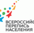 В стране выбирают талисман для Всероссийской переписи населения 2020 года - Администрация города Перми