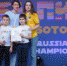 Команда пермских дошкольников одержала победу на Всероссийском чемпионате по робототехнике - Администрация города Перми