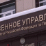 По факту падения наледи на пенсионерку и ребёнка возбуждено уголовное дело - ГТРК Пермь