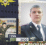JPG Файл - ГУ МВД Пермского края