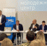 ​Пермский молодежный центр подвел итоги работы за пять лет - Business Class