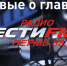 Пермская гордума об инвестициях - ГТРК Пермь