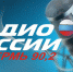 Программа передач «Радио России-Пермь» со 2 по 8 марта 2020 года - ГТРК Пермь