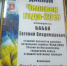 JPG Файл - ГУ МВД Пермского края