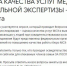 Фотография к материалу: Исследуют услуги МСЭ - Пермская краевая организация Всероссийского общества инвалидов