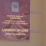 Главой Кудымкара стала Наталья Стоянова - ГТРК Пермь