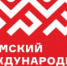 Регистрацию на Пермский международный марафон прошли уже более 1000 человек - Администрация города Перми