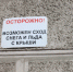 В Чернушке за снег на крыше наказали сотрудника УК - Новости Перми PermNews.Ru