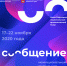 Фестиваль «Сообщение» вновь состоится в Кудымкаре - Министерство культуры