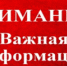 Информация для сельхоз-товаропроизводителей Пермского края, осуществляющих деятельность связанную с семеноводством - Россельхознадзор