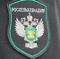 Управлением Россельхознадзора по Пермскому краю были переданы материалы дела по подведомственности коллегам из Республик Хакасия и Тыва и Кемеровской области - Россельхознадзор
