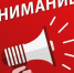 unnamed.jpg - Госинспекция труда