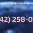 В Прикамье заработала горячая линия по оформлению больничного - ГТРК Пермь