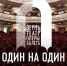Пермский театр оперы и балета запускает «Антикарантинный» проект - Министерство культуры