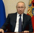 Владимир Путин объявил следующую неделю нерабочей - ГТРК Пермь