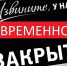 Фотография к материалу: Офис Пермской краевой организации ВОИ закроется - Пермская краевая организация Всероссийского общества инвалидов
