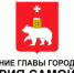 Обращение главы Перми Дмитрия Самойлова к жителям города - Глава города Перми