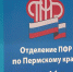 Пенсии и соцвыплаты поступят по графику - ГТРК Пермь