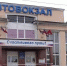 В Прикамье прекращены межрегиональные автобусные перевозки - ГТРК Пермь