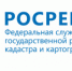 Россреестр меняет сроки проведения проверок - PermOnline.Ru