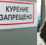Россияне могут остаться без сигарет из-за пандемии коронавируса - Газета Звезда