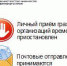 В связи с угрозой распространения коронавирусной инфекции Министерство финансов Пермского края сообщает о приостановлении личного приема граждан - Министерство финансов