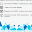 инстграмм.png - Госинспекция труда