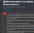 КАРАНТИН УЧЁБЕ НЕ ПОМЕХА! - КПРФ