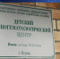 В Перми закрыли на карантин онкогематологический центр - ГТРК Пермь
