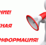 Госавтоинспекция Пермского края не рекомендует \"переобувать\"  транспортные средства - ГИБДД Пермского края