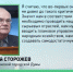 ГЕННАДИЙ СТОРОЖЕВ:  РУКОВОДСТВОВАТЬСЯ ЛЕНИНСКОЙ ТЕОРИЕЙ! - КПРФ