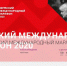 На сайте пермского международного марафона продолжается онлайн регистрация - ГТРК Пермь
