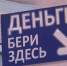 В Прикамье заемщики МФО могут воспользоваться кредитными каникулами - Ветта