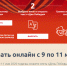 Песню «День Победы» на разных языках исполнят представители 27 стран - Единая Россия