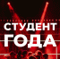 Студенческие организации Пермского Политеха провели анализ своей деятельности - ПГТУ
