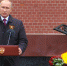 Владимир Путин поздравил россиян с Днем Победы - Единая Россия