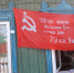 ЦВЕТ ПОБЕДЫ - КРАСНЫЙ! - КПРФ